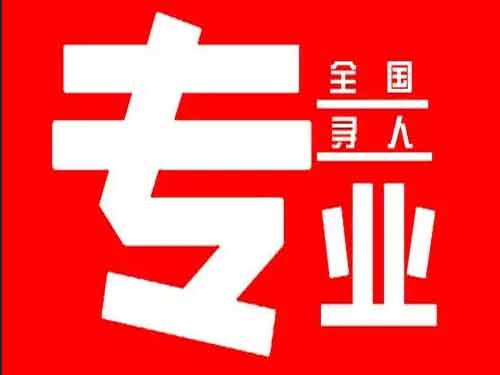 类乌齐侦探调查如何找到可靠的调查公司